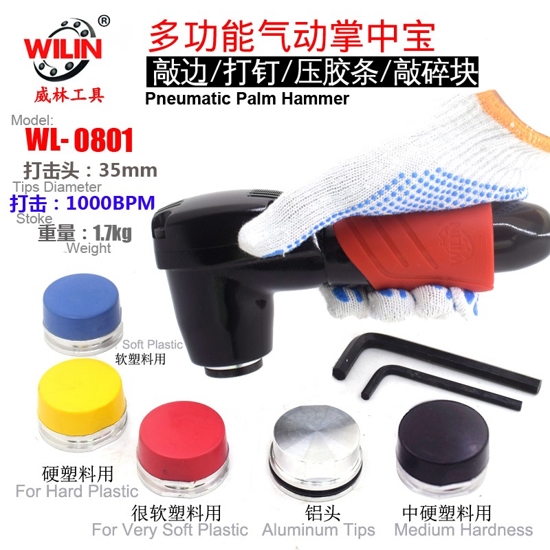 Air Palm Hammer Knock Tools Extension Rod