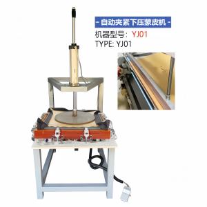 Automatic Clamping And Pressing Skin Machine