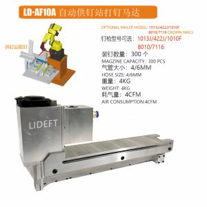 Automatic Nail Feeding Station Nail Motor