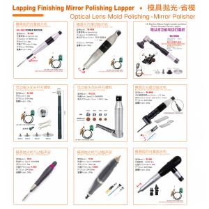 Lapping Finishing Mirror Polishing Lapper  Optical Lens Mold Polishing . Mirror Polisher模具抛光机