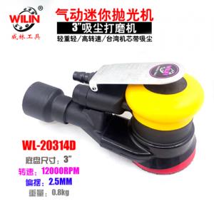 Pneumatic Random Orbital Sander,WL-20314d